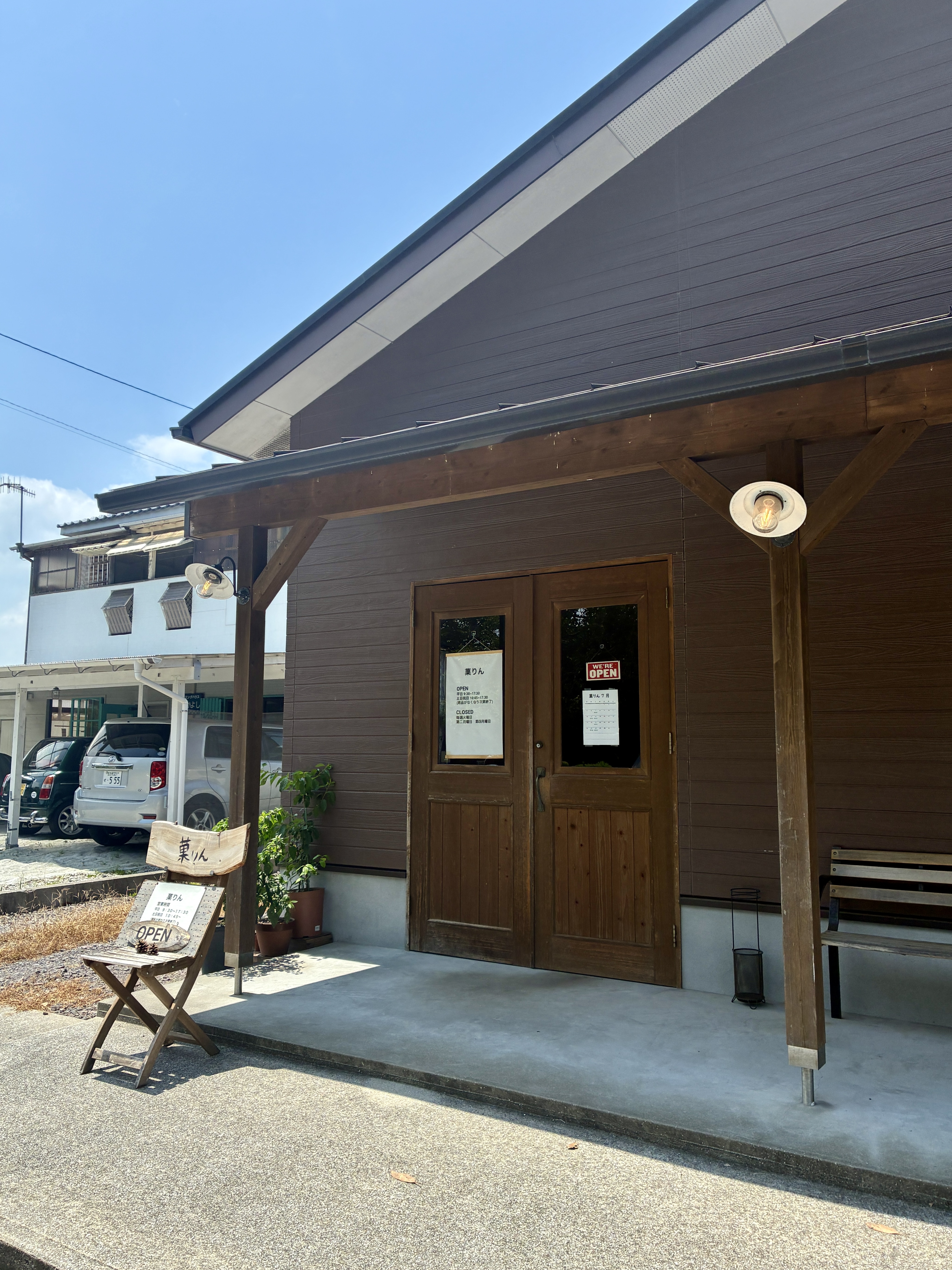 店内